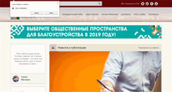 Desktop Screenshot of e-nkama.ru